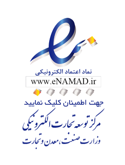 نماد اعتماد الکترونیکی میتراناشاپ